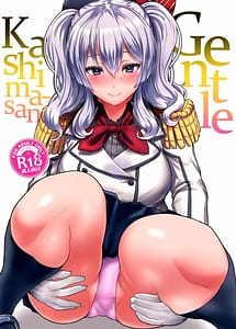 Cover | Yasashii Kashima-san | View Image!