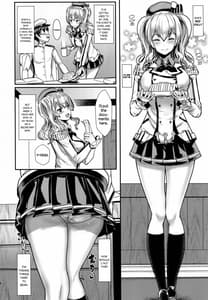Page 5: 004.jpg | やさしい鹿島さん | View Page!