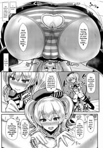 Page 16: 015.jpg | やさしい鹿島さん | View Page!