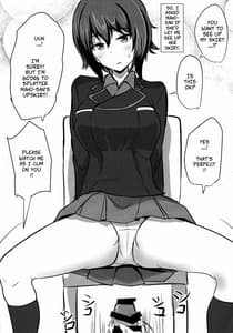 Page 14: 013.jpg | やさしいまほお姉ちゃん + おまけコピ本 | View Page!