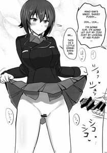 Page 16: 015.jpg | やさしいまほお姉ちゃん + おまけコピ本 | View Page!