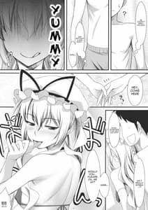 Page 3: 002.jpg | やせいのちじょがあらわれた!2 | View Page!