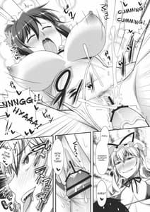 Page 14: 013.jpg | やせいのちじょがあらわれた!2 | View Page!