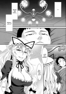 Page 2: 001.jpg | やせいのちじょがあらわれた！ | View Page!