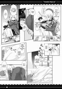 Page 6: 005.jpg | やわらか愛宕さん | View Page!