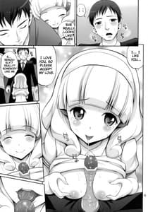 Page 14: 013.jpg | やよいちゃんの電車でラブマチオ | View Page!