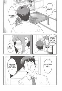 Page 3: 002.jpg | やよいといっしょ | View Page!