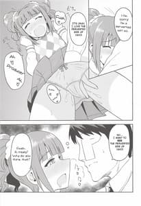Page 6: 005.jpg | やよいといっしょ | View Page!