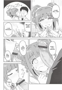 Page 7: 006.jpg | やよいといっしょ | View Page!