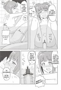 Page 14: 013.jpg | やよいといっしょ | View Page!