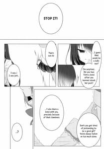 Page 9: 008.jpg | 恋ひ、乞ひ。 | View Page!