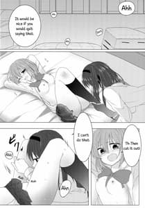 Page 13: 012.jpg | 恋ひ、乞ひ。 | View Page!