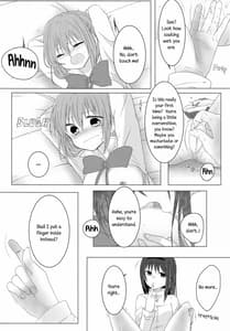 Page 14: 013.jpg | 恋ひ、乞ひ。 | View Page!