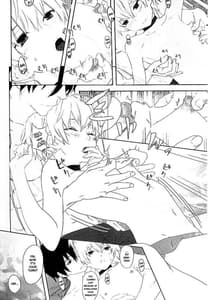 Page 8: 007.jpg | おっぱいで銀ちゃん本 | View Page!