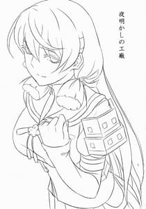 Page 2: 001.jpg | 夜明かしの工廠 | View Page!