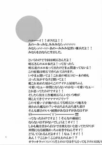 Page 3: 002.jpg | 夜明かしの工廠 | View Page!