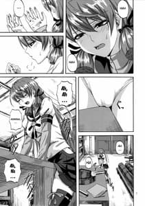 Page 6: 005.jpg | 夜明かしの工廠 | View Page!
