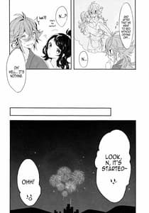 Page 9: 008.jpg | 宵闇に濡れる花 | View Page!