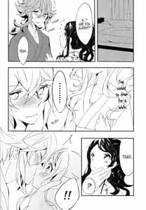 Page 12: 011.jpg | 宵闇に濡れる花 | View Page!