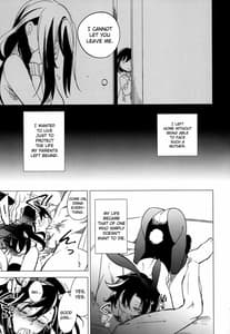 Page 13: 012.jpg | 四畳半バニィーPart4 | View Page!