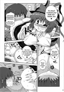 Page 8: 007.jpg | 四畳半衣玖尻 | View Page!