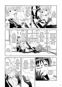 Page 11: 010.jpg | 四畳半ウロボロスふたり | View Page!