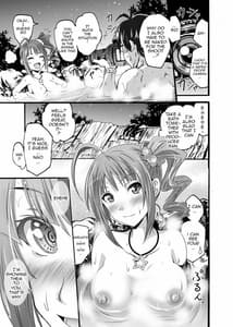 Page 8: 007.jpg | よこやまなおきによる横山奈緒のえろいほん | View Page!