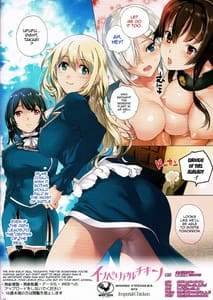 Page 13: 012.jpg | 嫁が着任しました! | View Page!