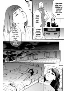 Page 9: 008.jpg | 嫁が○○になりまして | View Page!