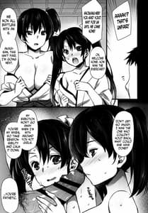 Page 10: 009.jpg | 嫁艦空母夜戦性活 | View Page!