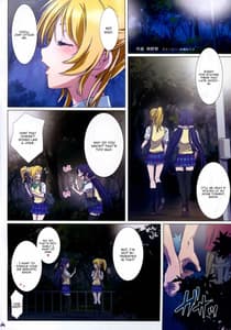 Page 3: 002.jpg | 夜道はアカンで!! | View Page!