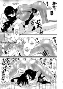 Page 13: 012.jpg | 頼光ママーッ!! | View Page!