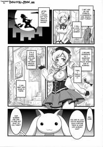 Page 2: 001.jpg | ヨロコビの国 Vol.15 | View Page!