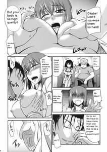 Page 4: 003.jpg | よろしい！ならば調査しよう! | View Page!