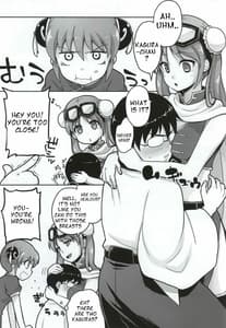 Page 2: 001.jpg | 万事屋4P | View Page!