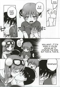 Page 3: 002.jpg | 万事屋4P | View Page!