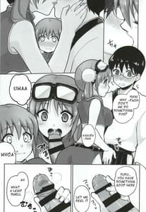 Page 4: 003.jpg | 万事屋4P | View Page!