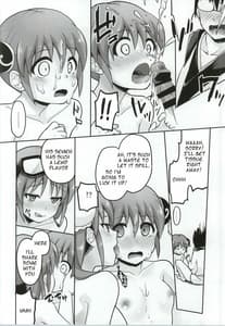 Page 9: 008.jpg | 万事屋4P | View Page!