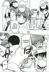 Page 11: 010.jpg | 万事屋4P | View Page!