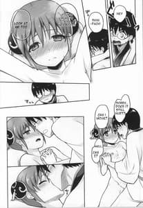 Page 15: 014.jpg | 万事屋4P | View Page!