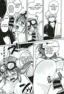 Page 16: 015.jpg | 万事屋4P | View Page!