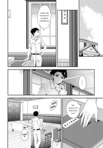 Page 7: 006.jpg | ヨルヤハギ～提督とひみつのソファ情事～ | View Page!