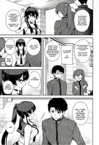 Page 6: 005.jpg | ヨルヤハギ6 | View Page!