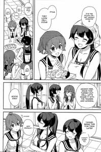 Page 9: 008.jpg | ヨルヤハギ6 | View Page!