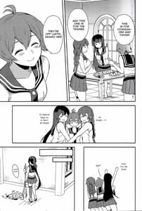 Page 12: 011.jpg | ヨルヤハギ6 | View Page!