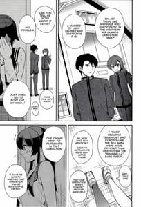 Page 14: 013.jpg | ヨルヤハギ6 | View Page!