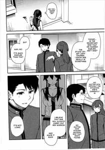 Page 15: 014.jpg | ヨルヤハギ6 | View Page!
