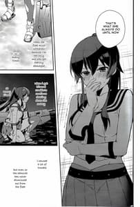 Page 16: 015.jpg | ヨルヤハギ6 | View Page!