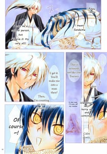 Page 5: 004.jpg | 夜嵐 | View Page!