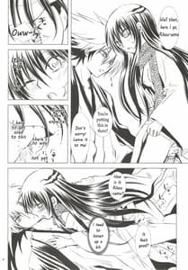 Page 11: 010.jpg | 夜嵐 | View Page!